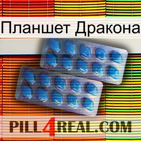 Планшет Дракона viagra2.jpg